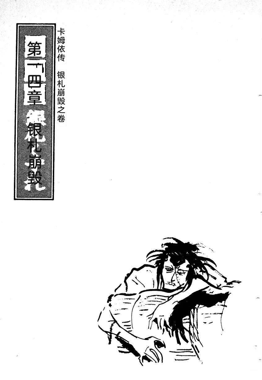 第228页