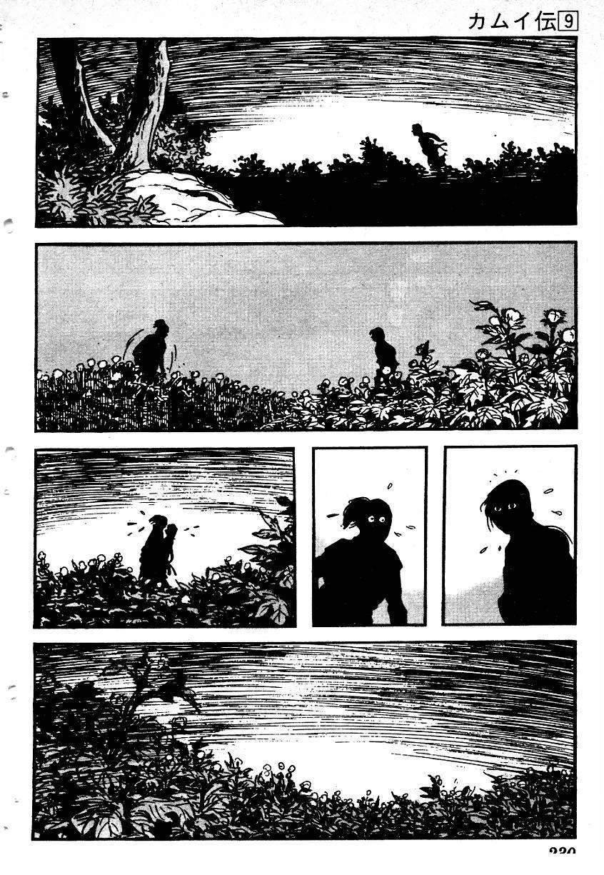 第230页