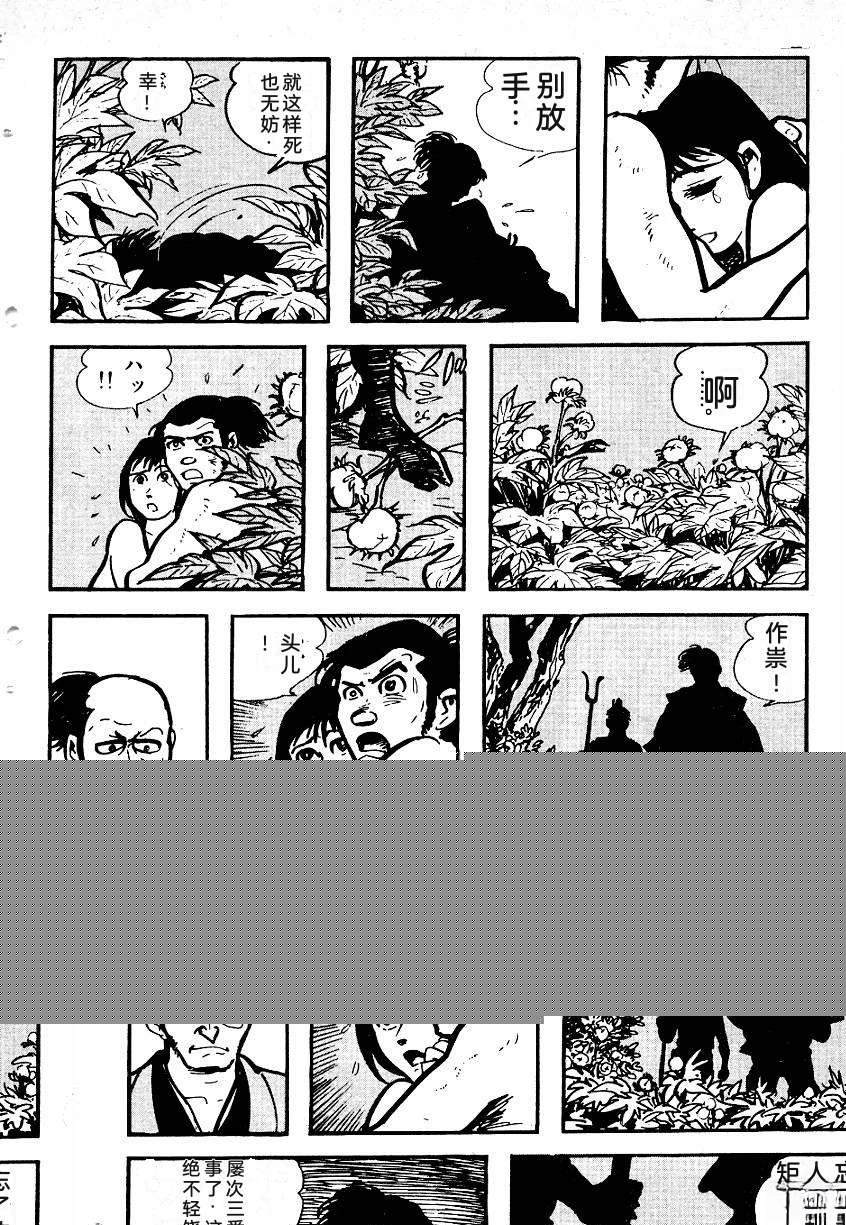 第232页