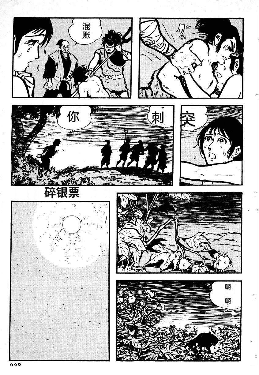 第233页