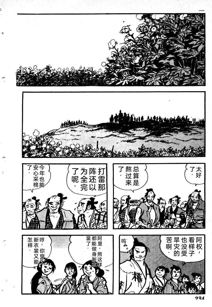 第234页