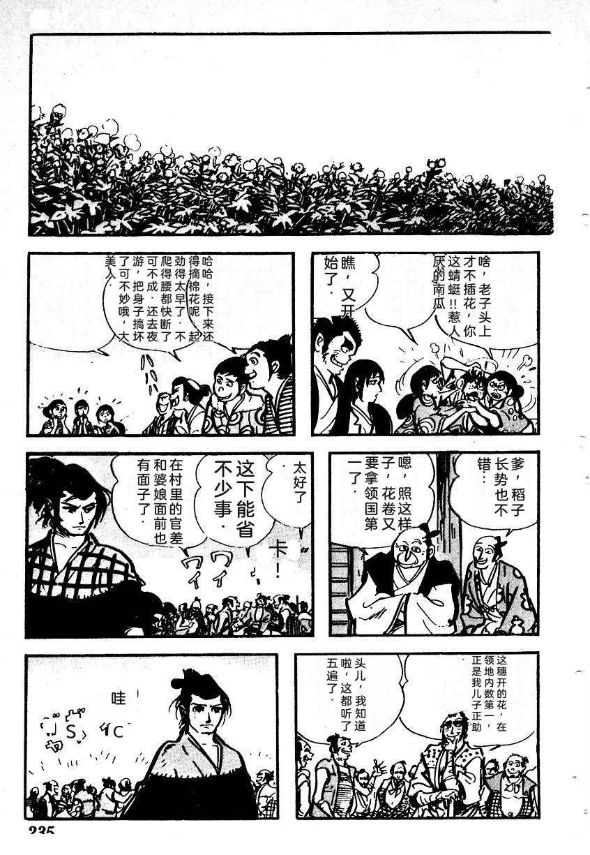 第235页