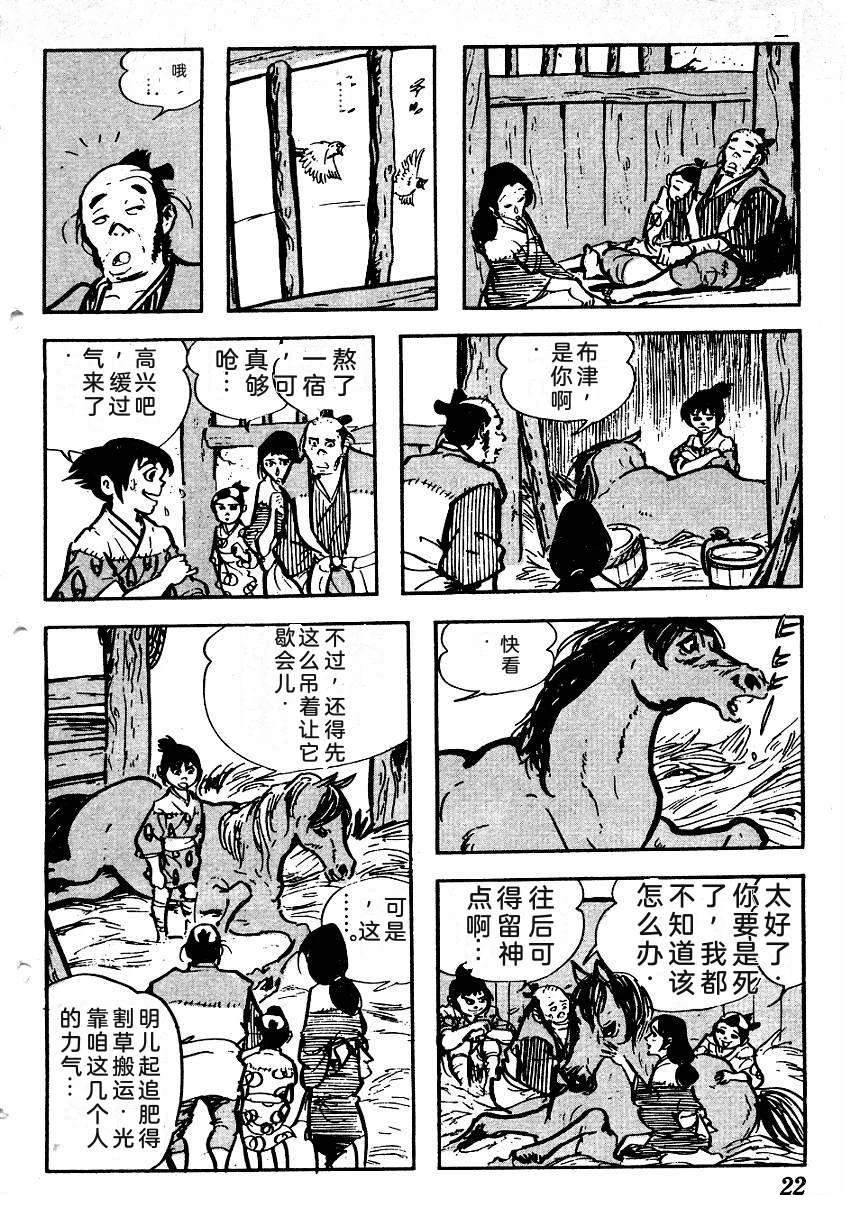 第25页