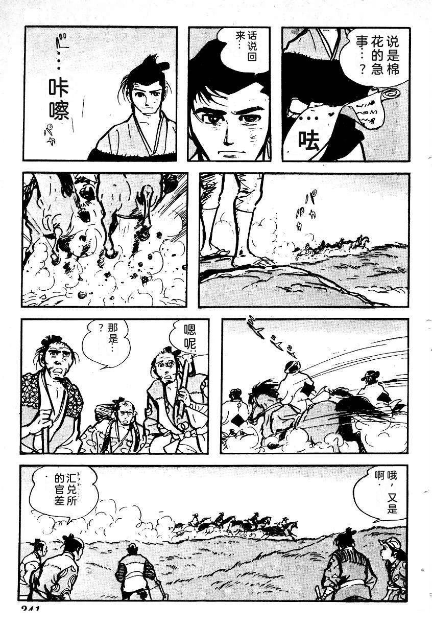 第241页