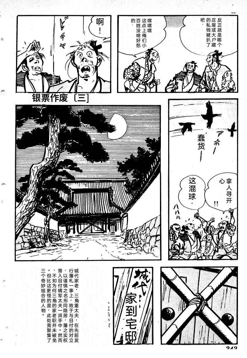 第242页