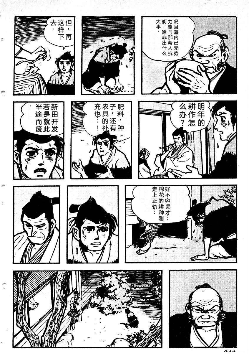 第246页