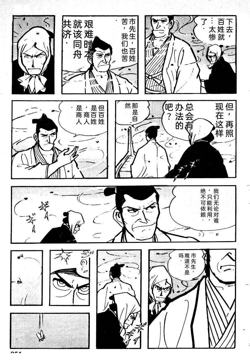 第251页