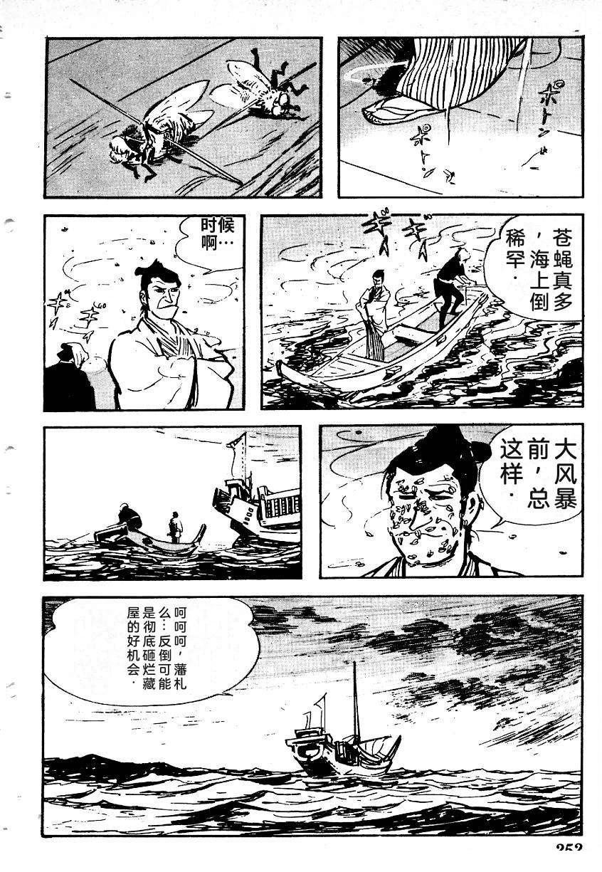 第252页