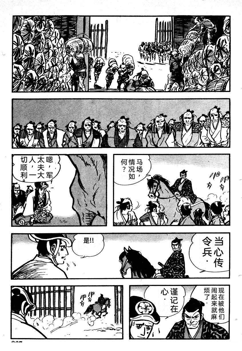 第266页