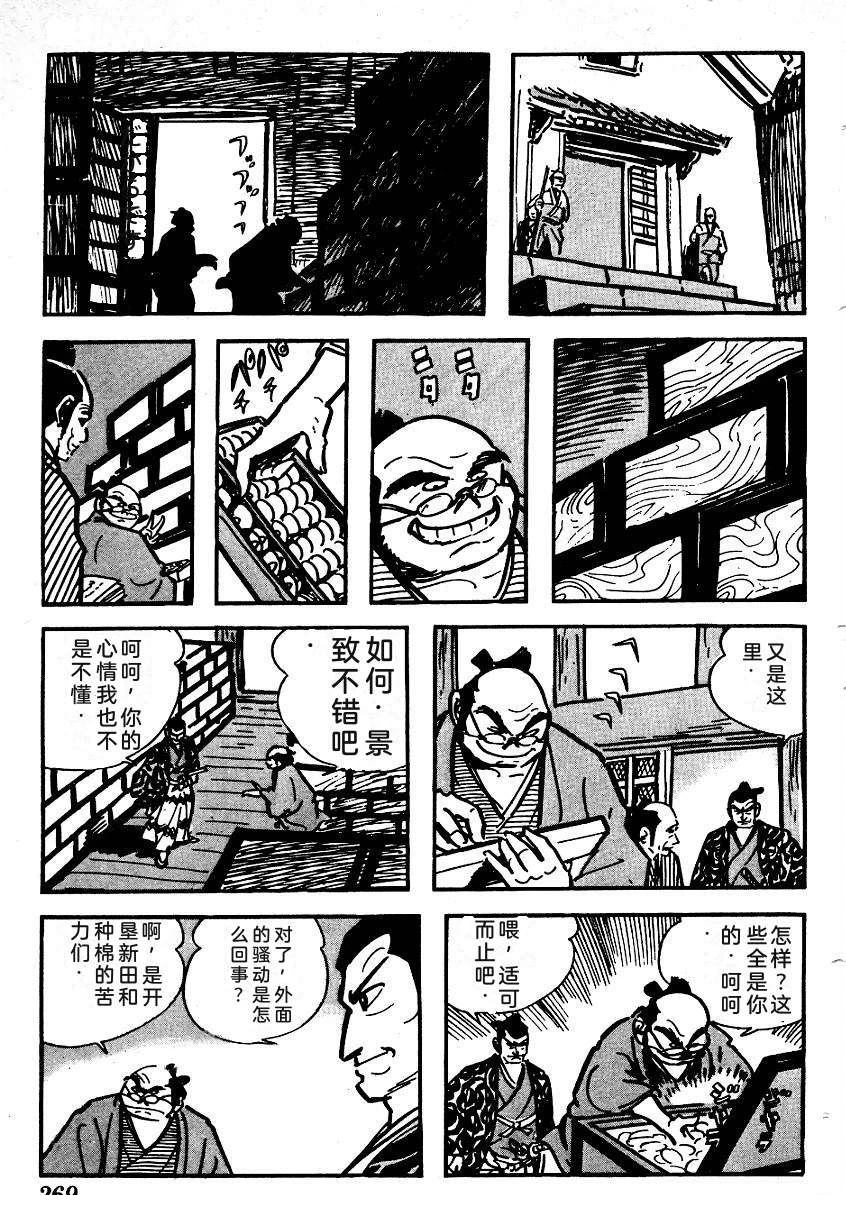 第268页