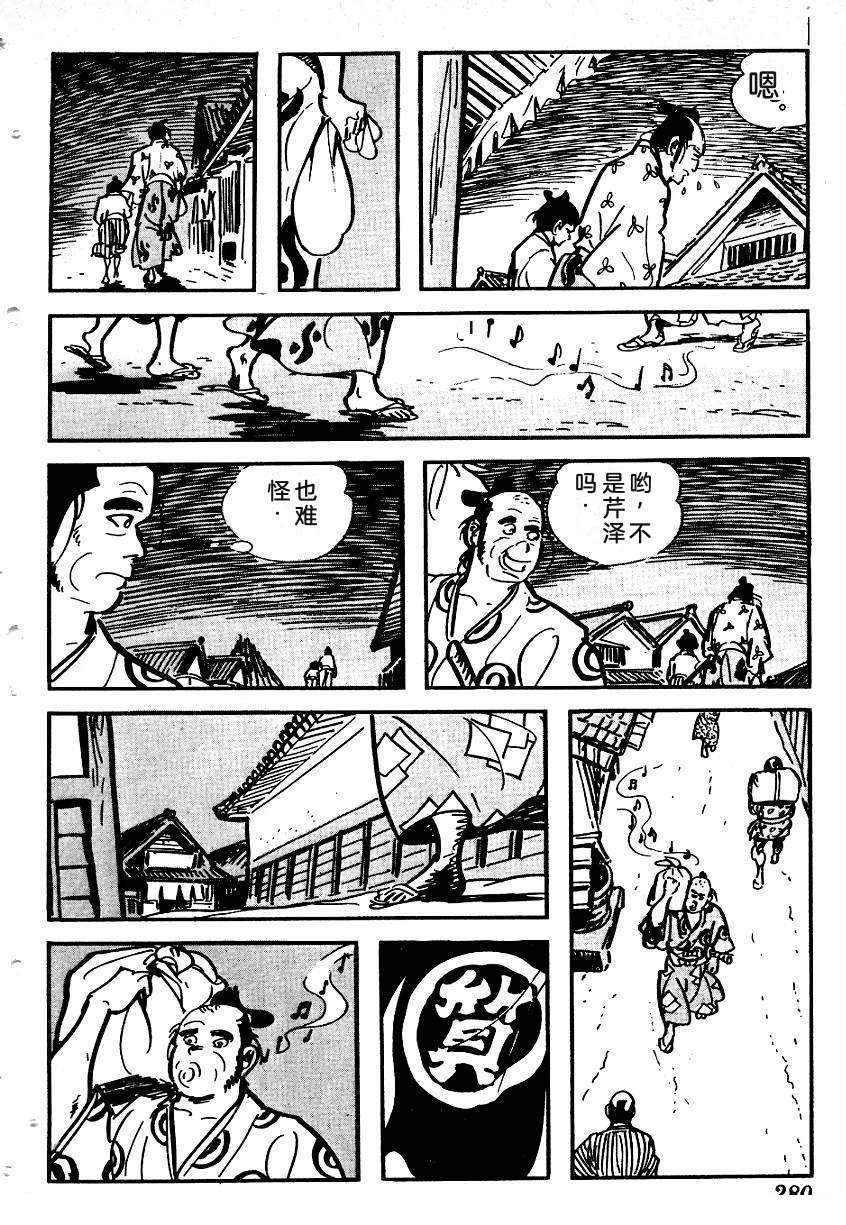 第279页
