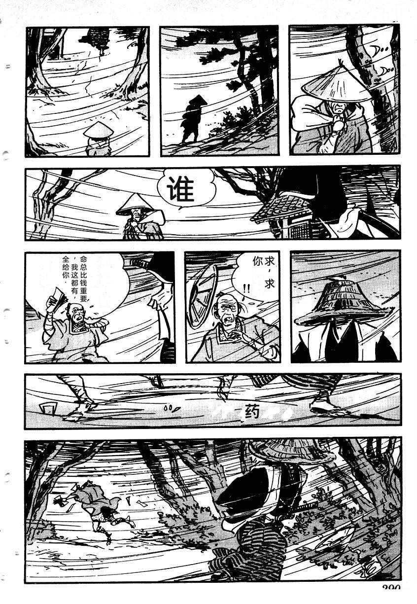 第289页