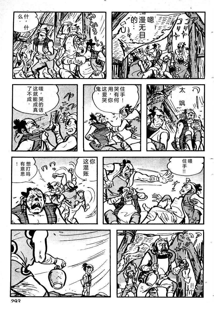 第292页