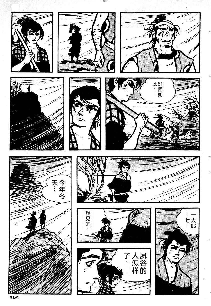 第294页