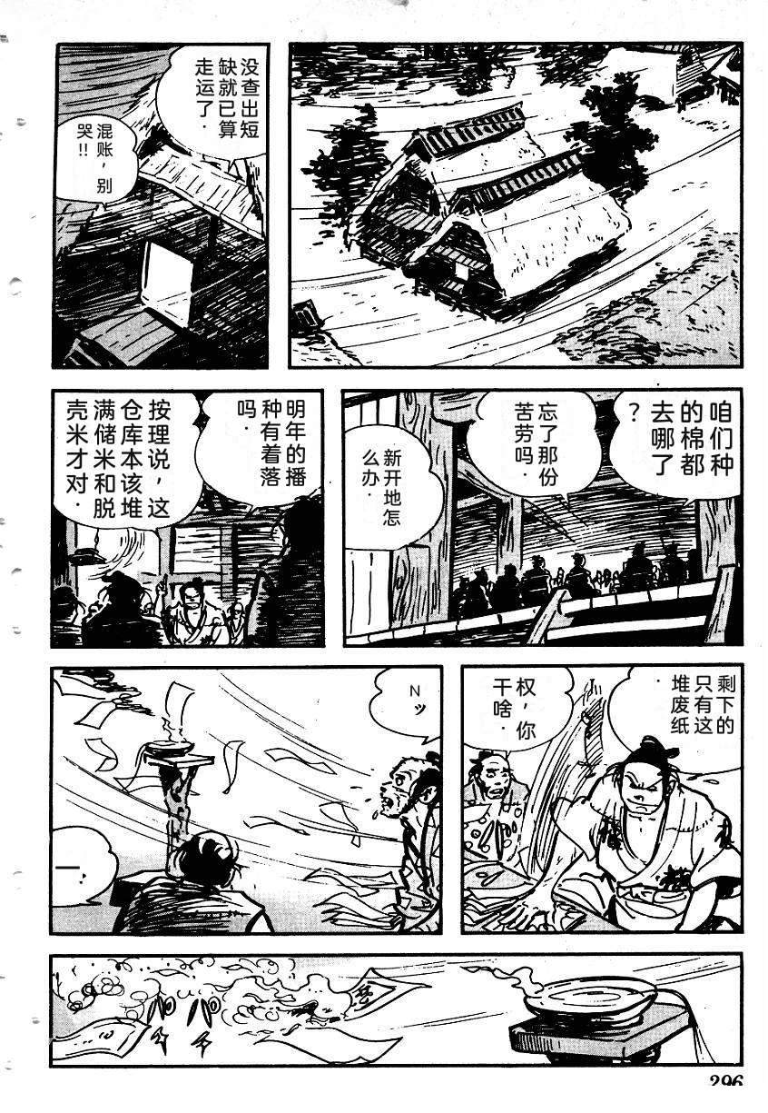 第295页