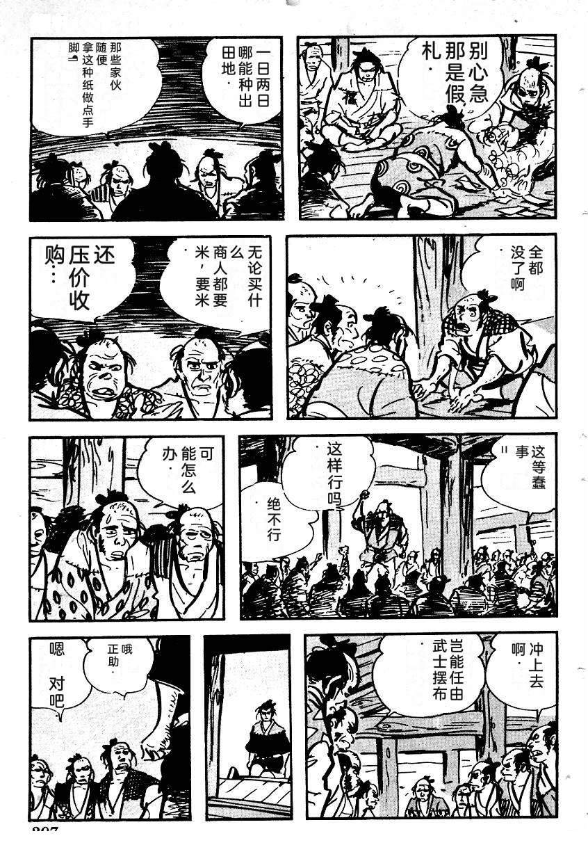 第296页