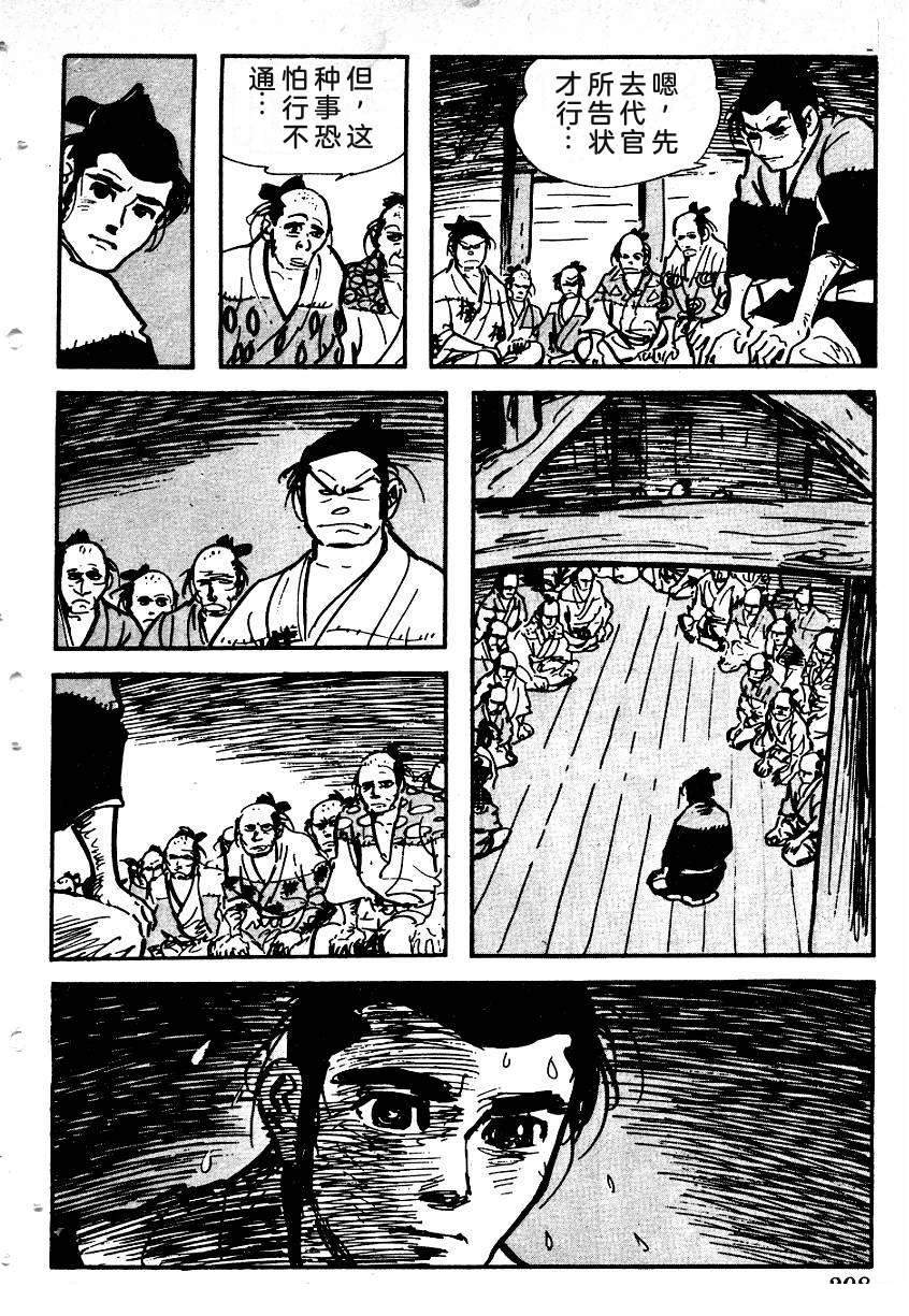 第297页