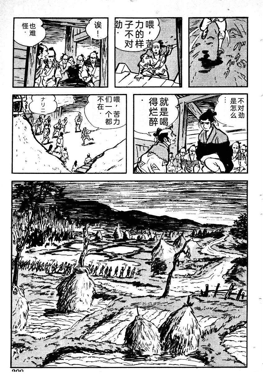 第298页