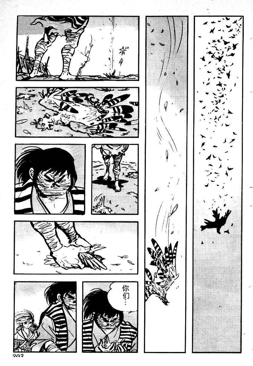 第302页