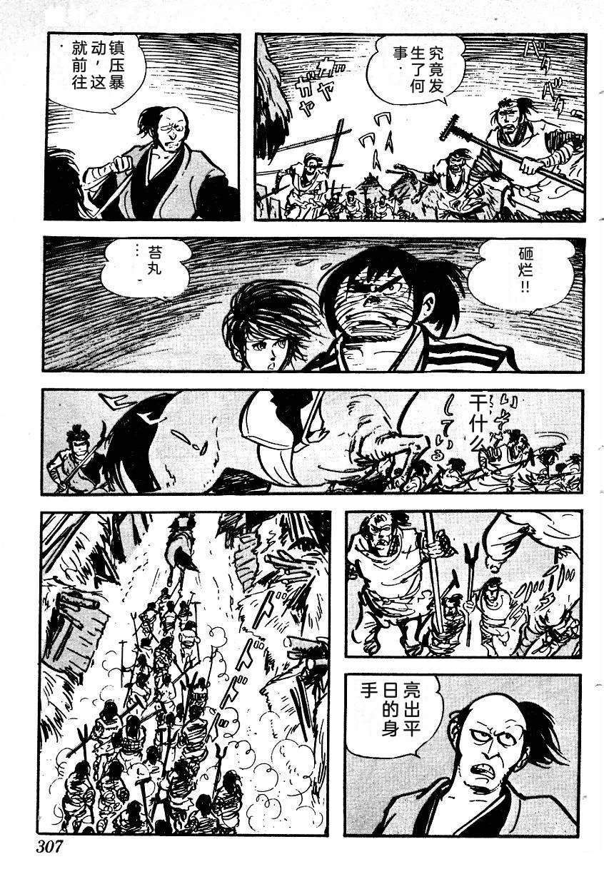 第306页