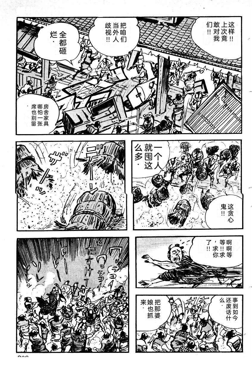 第308页