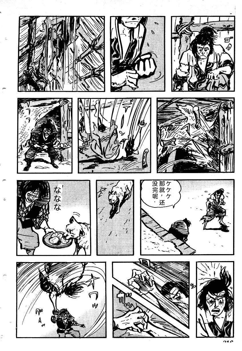 第315页