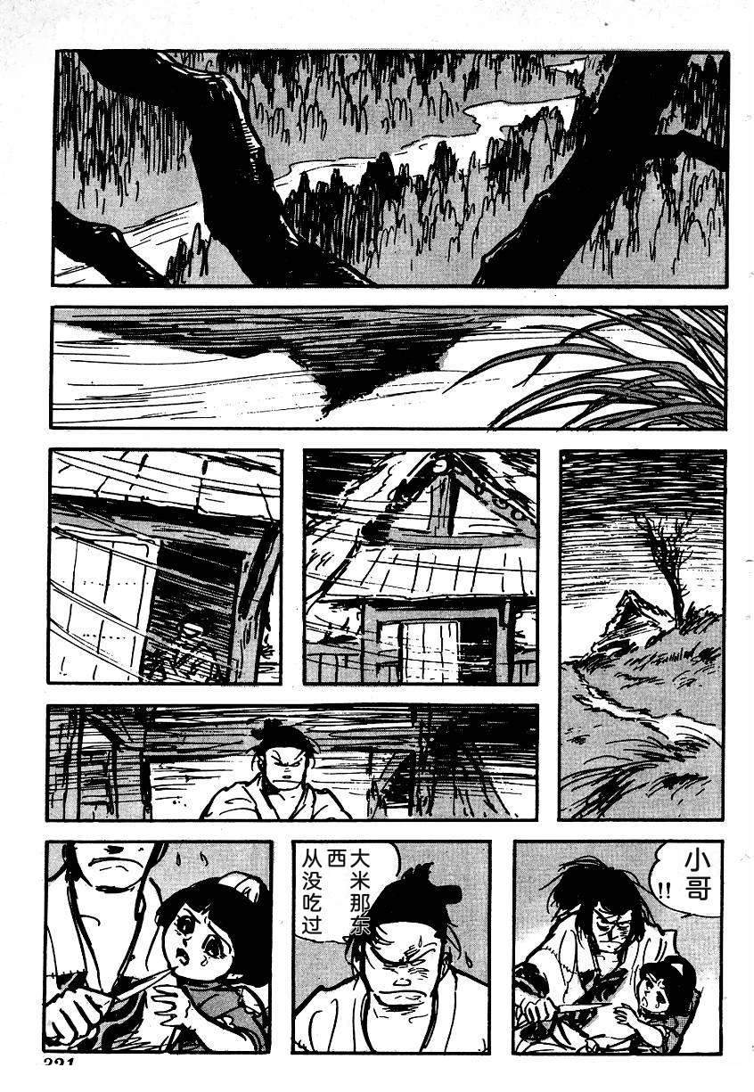 第320页