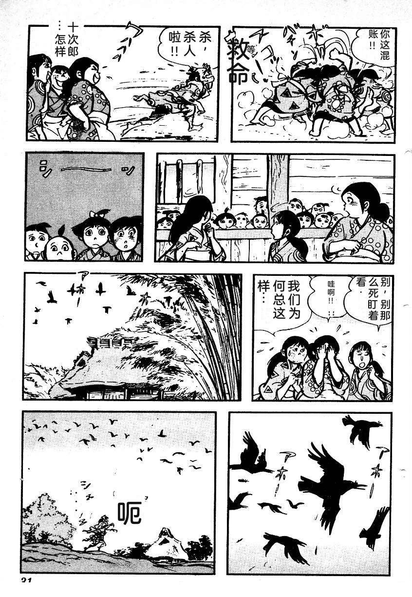 第34页
