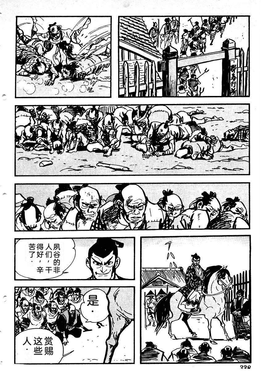 第336页
