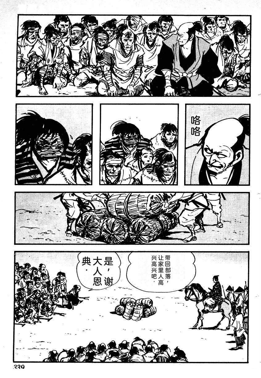 第337页
