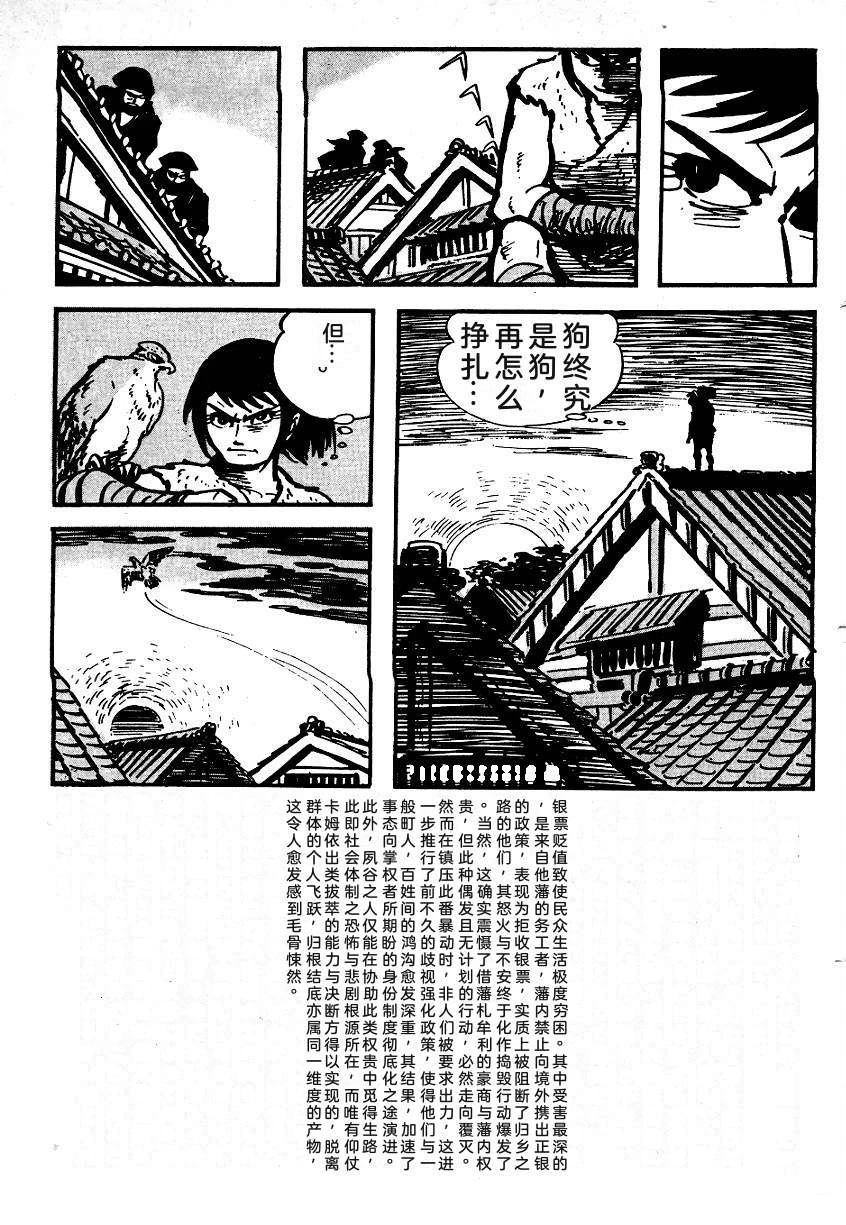 第339页