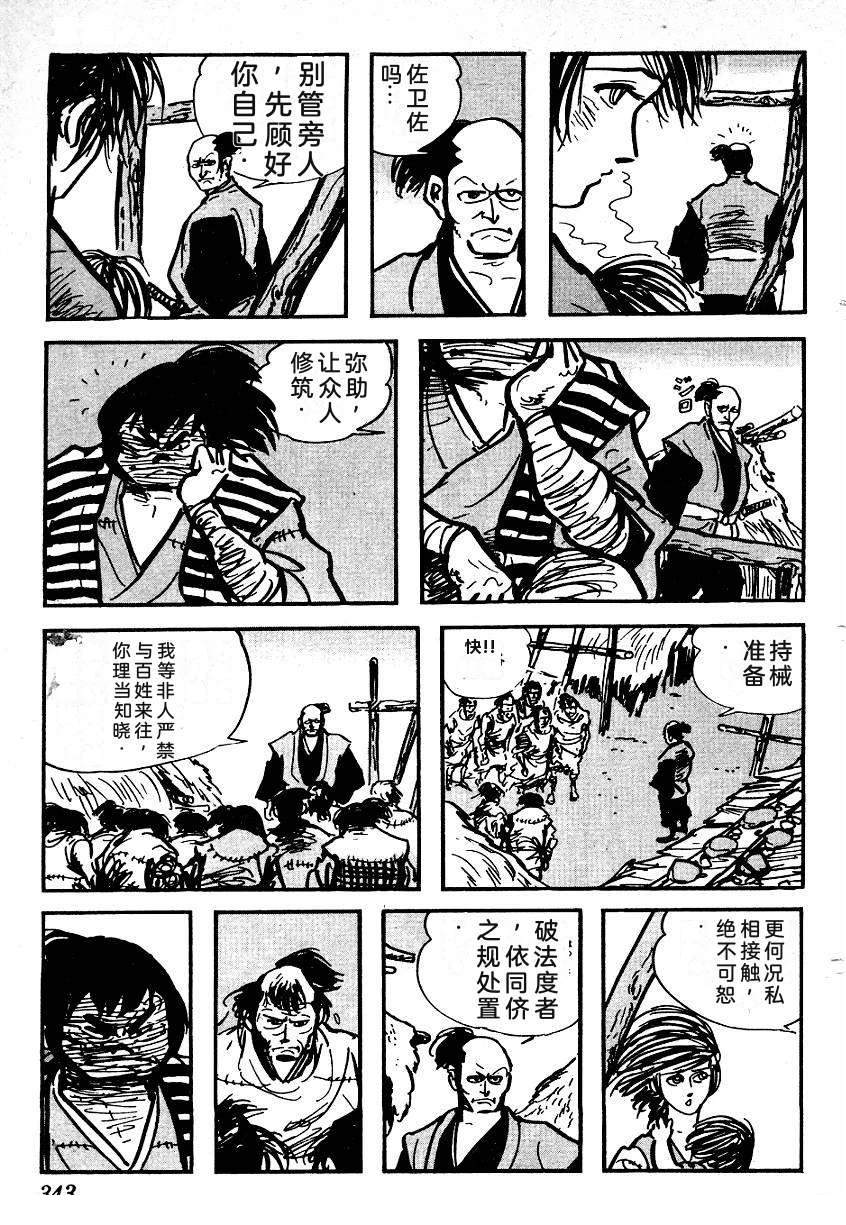 第341页