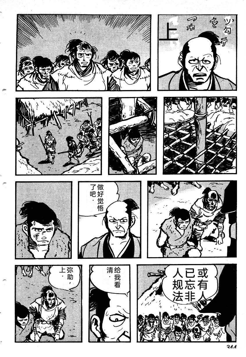 第342页