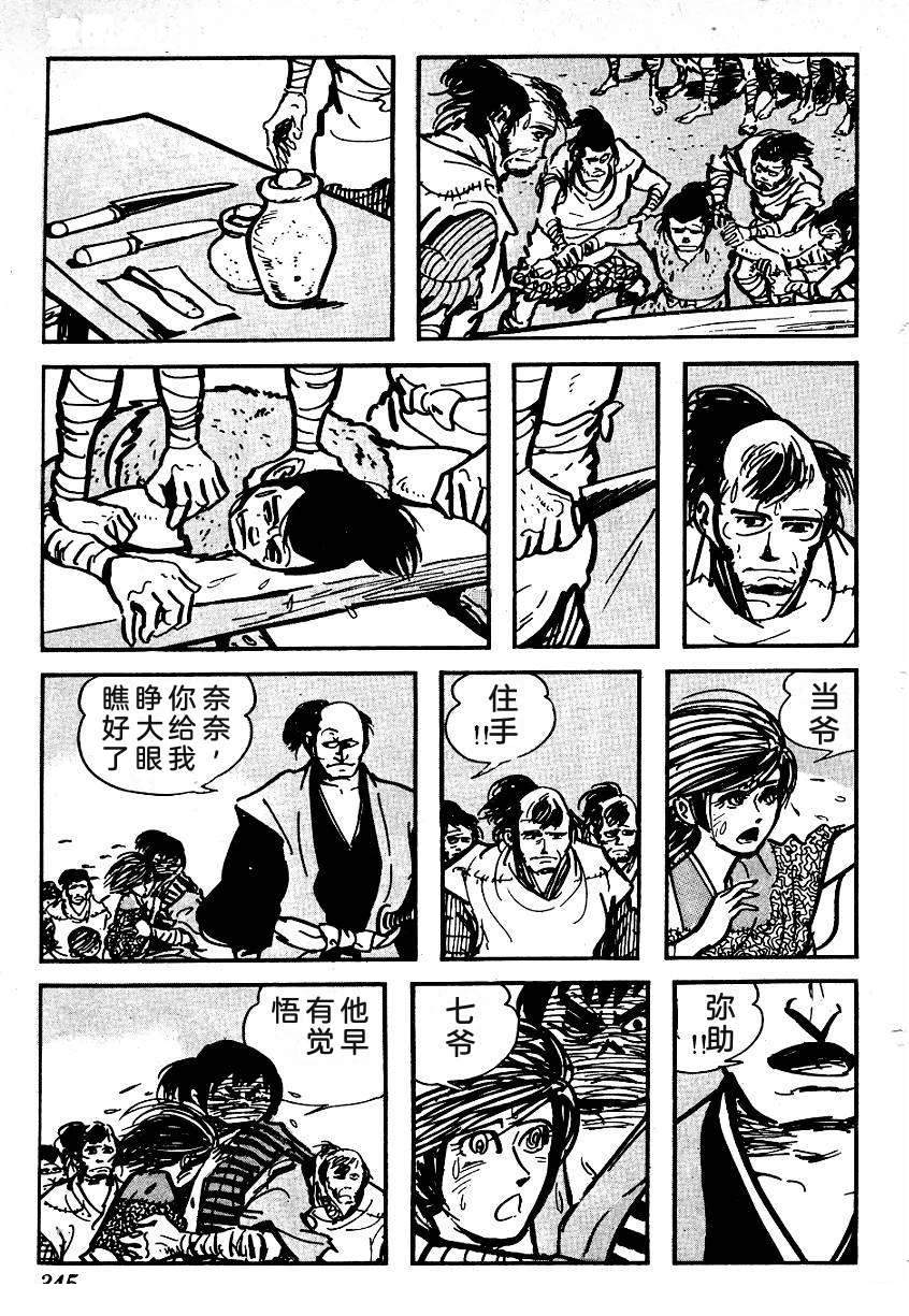 第343页