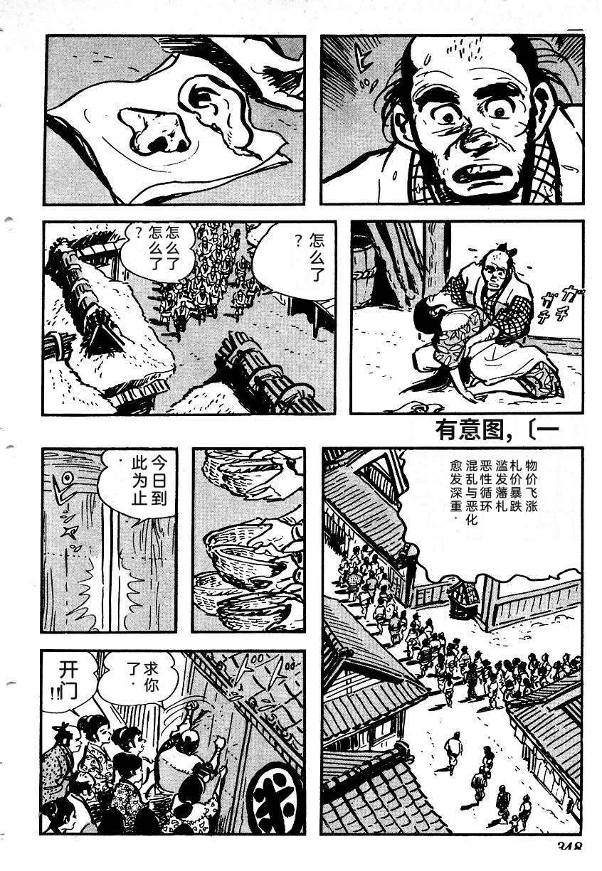 第346页
