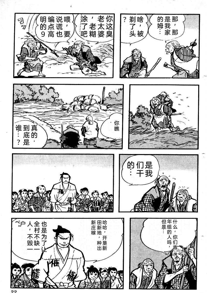 第36页