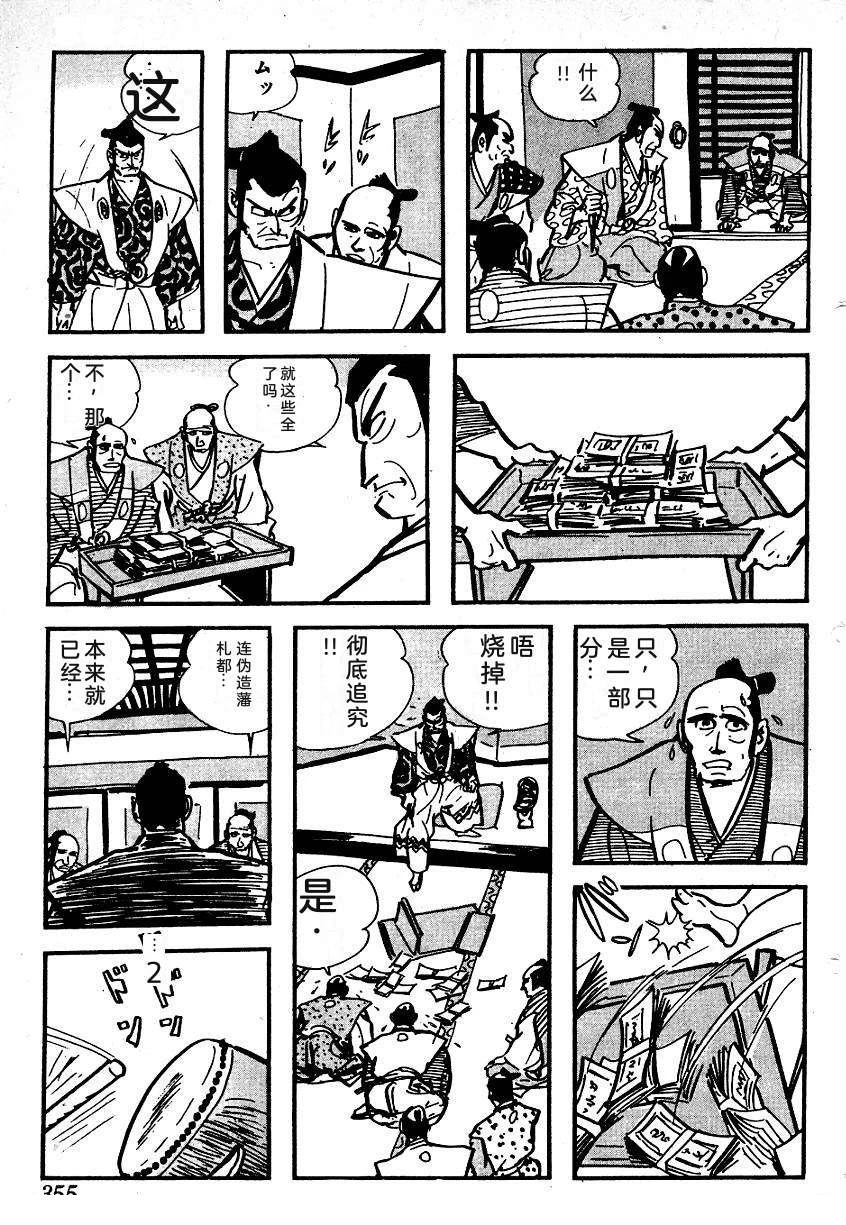 第353页
