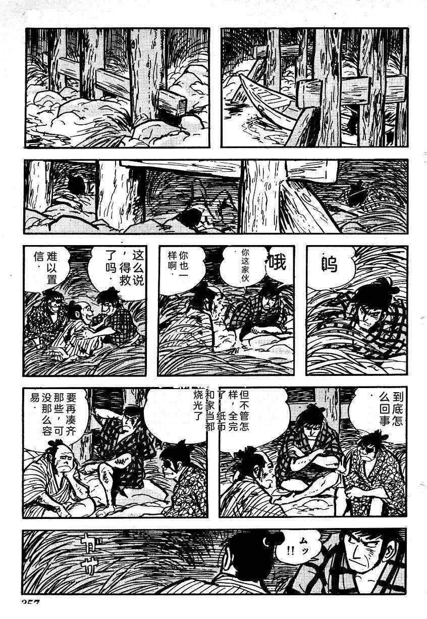 第355页