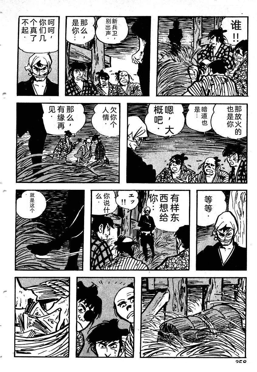 第356页