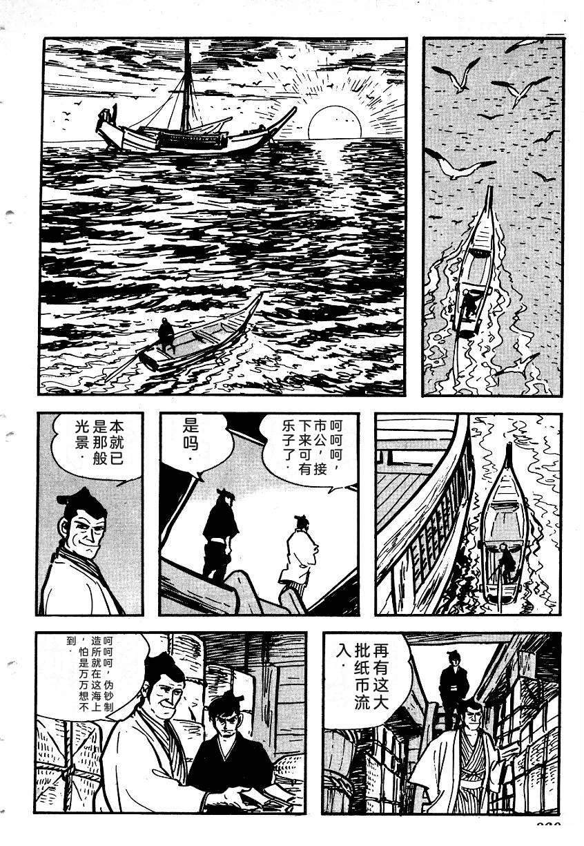第358页