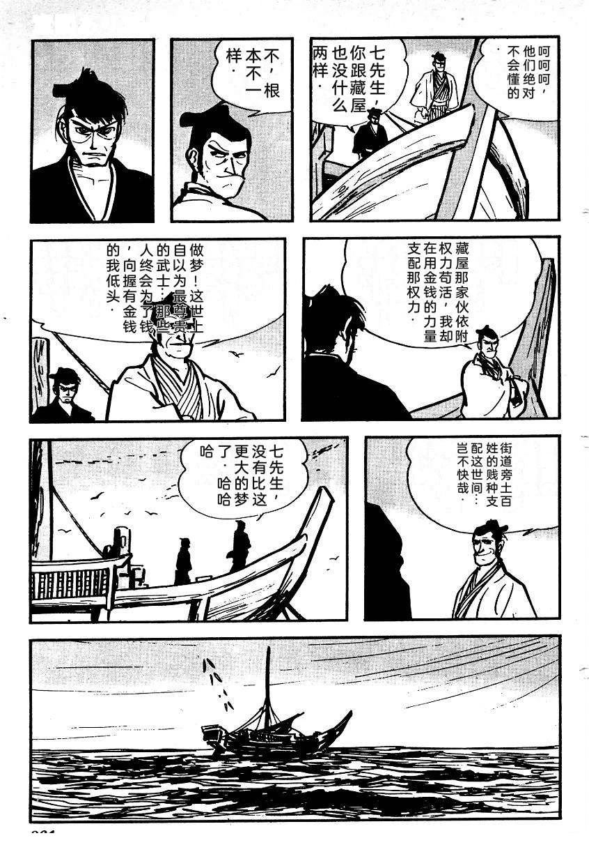 第359页