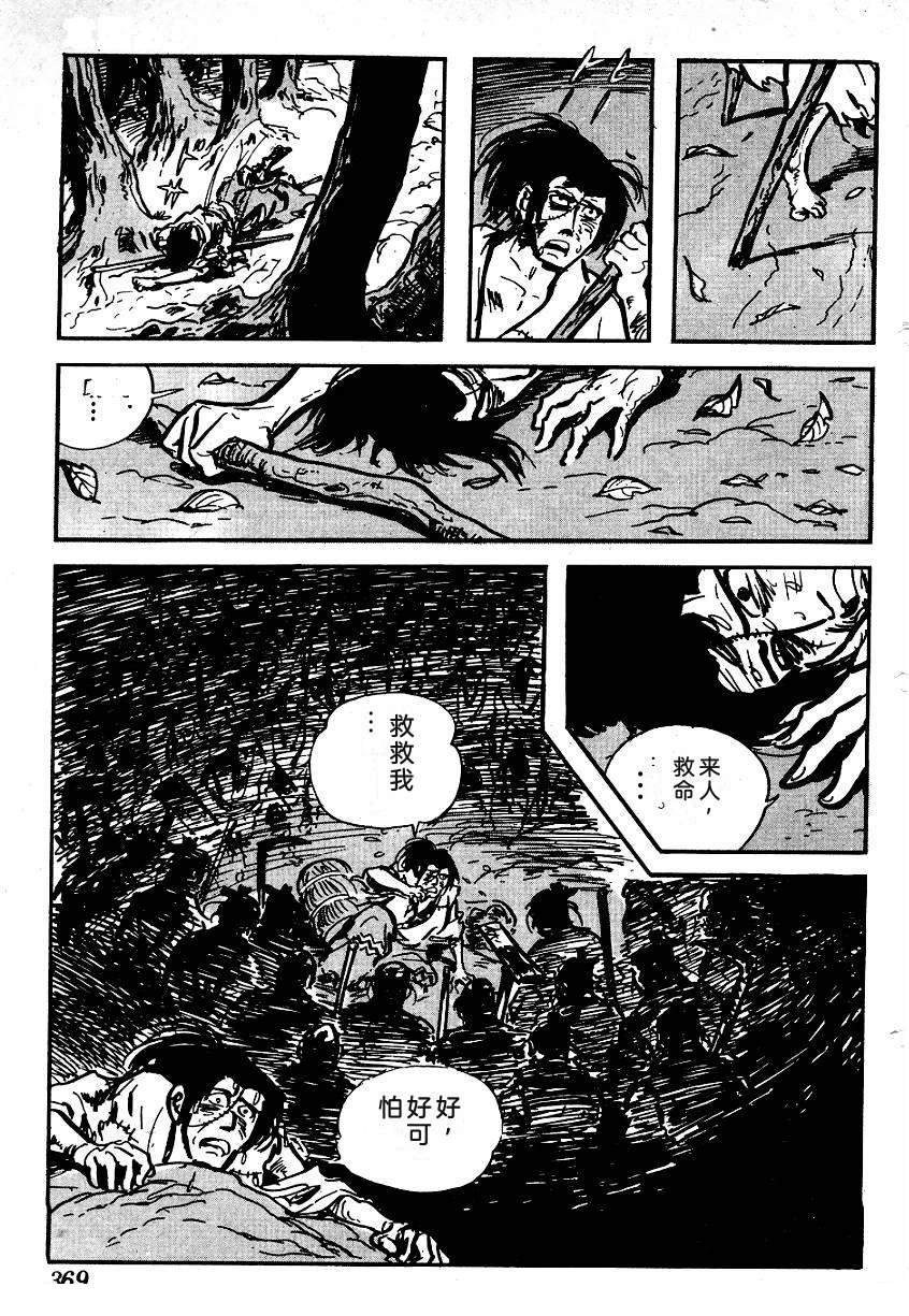 第367页