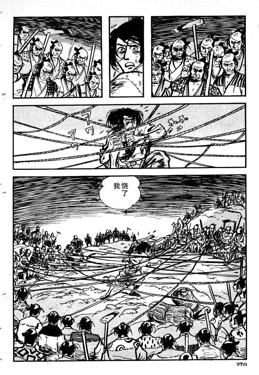 第368页