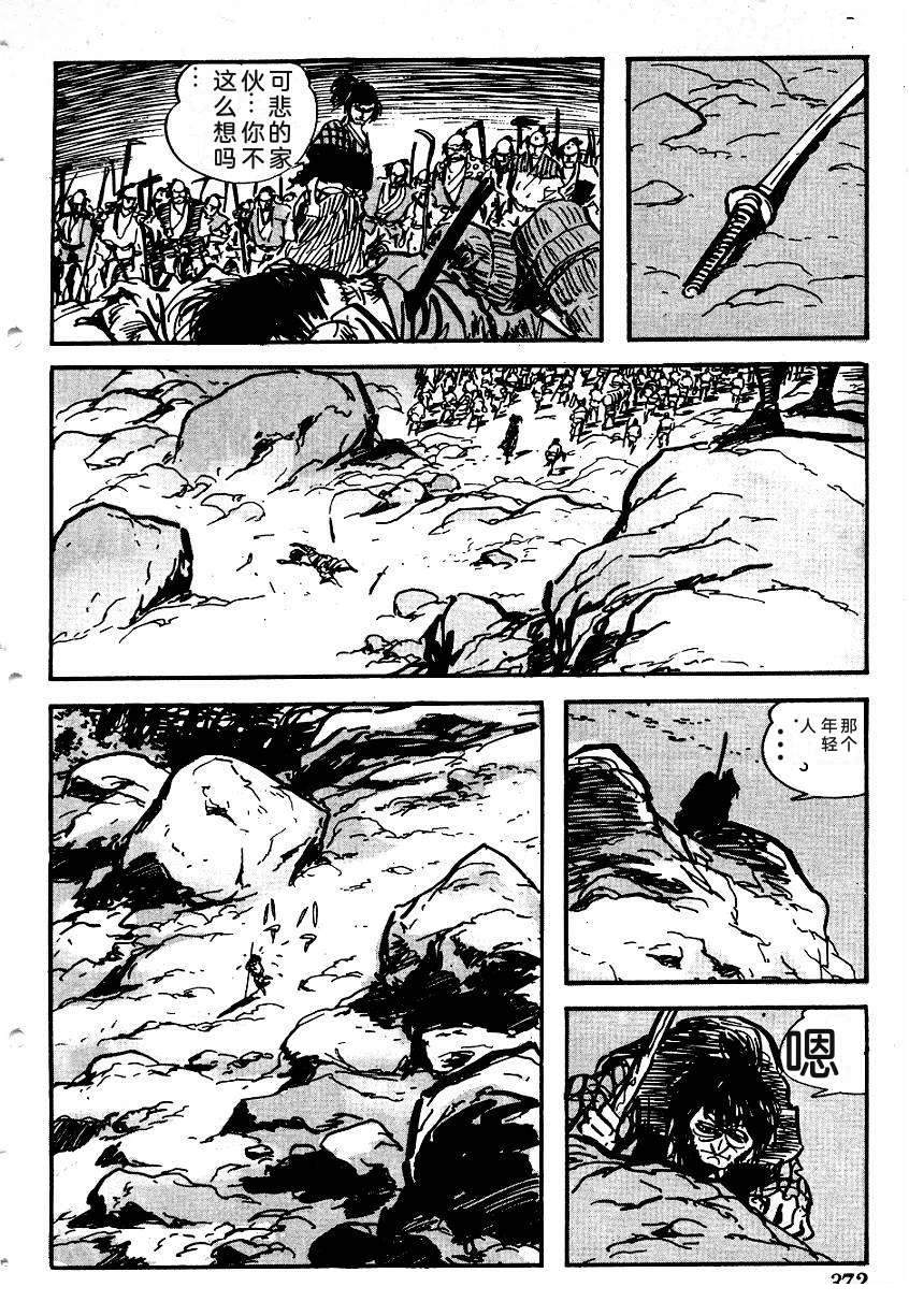 第370页