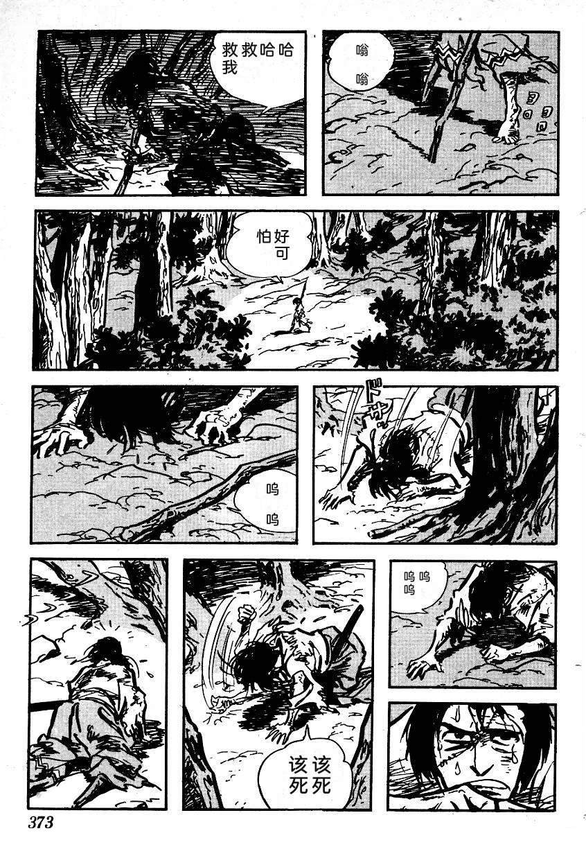 第371页