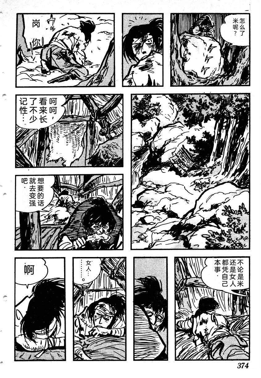 第372页