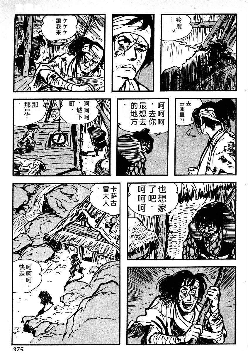 第373页