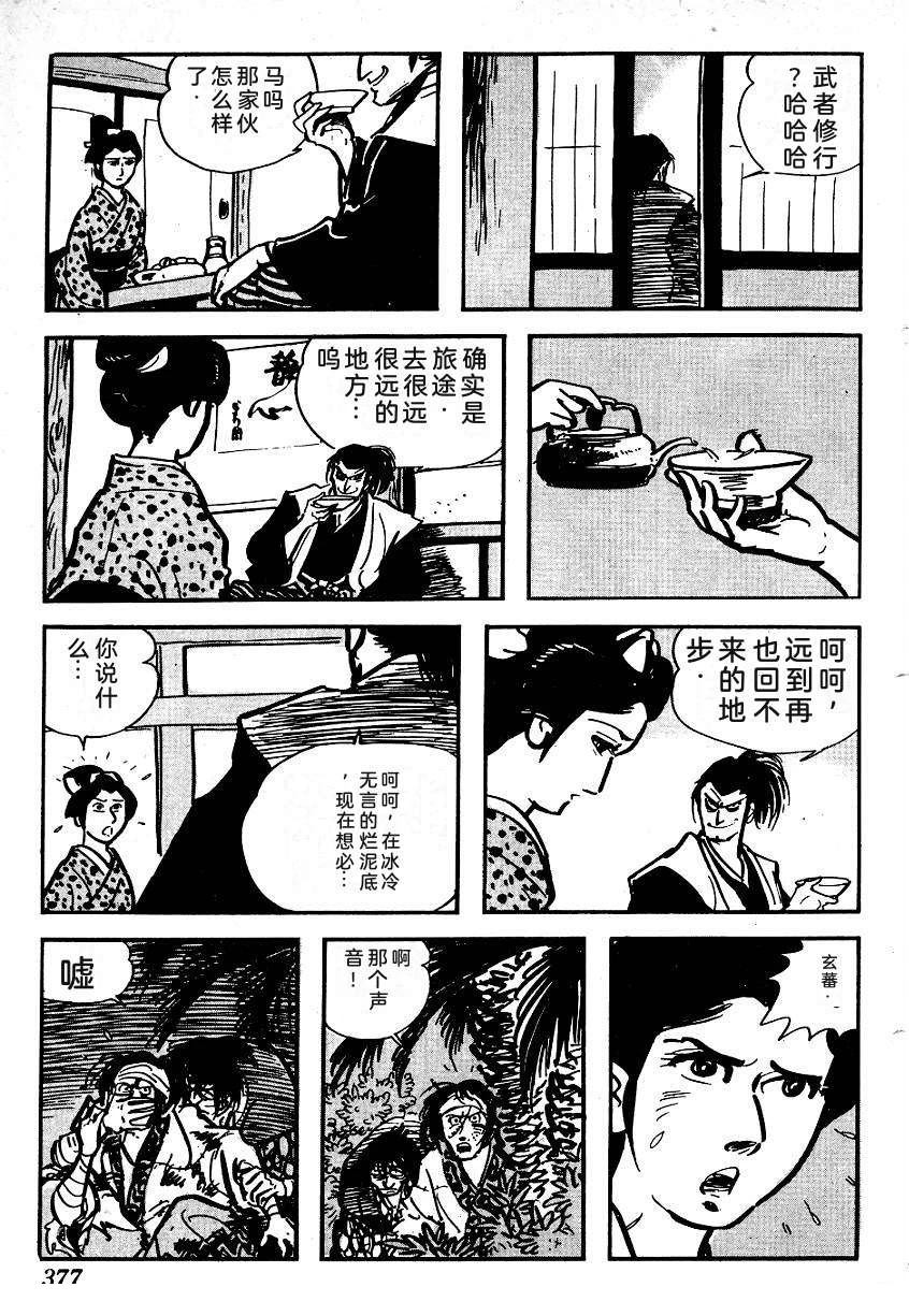 第375页