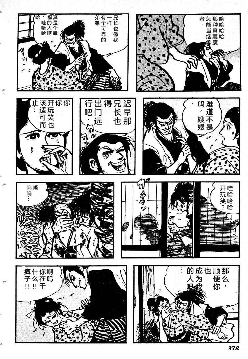 第376页