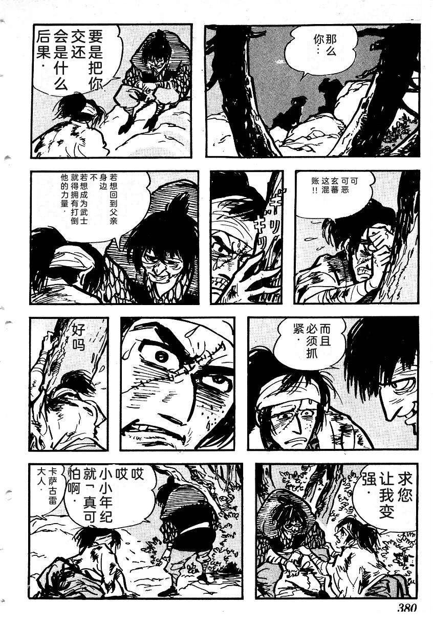 第378页
